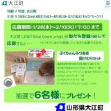 �פ����������ե���������ݥ��ȥ����ڡ���γ���