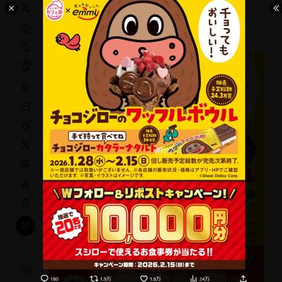 �����������ե����ߥ��������祳��Ϻ W�ե���������ݥ��ȥ����ڡ���ξܺ�