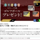 GDO�䡼�ɥץ�����७���ڡ���γ���