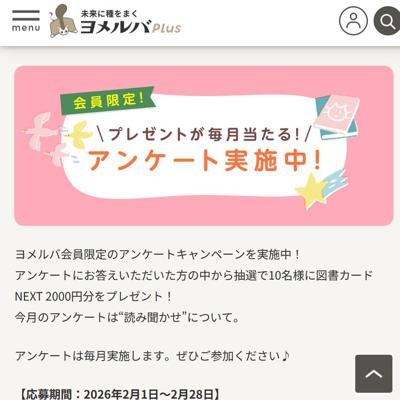 ����в�����ꥢ�󥱡��Ȥξܺ�