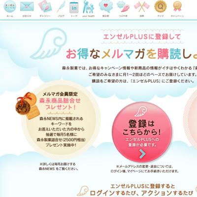 ���󥼥�PLUS����Ͽ���Ƥ����ʥ��ޥ�����ɤ��褦���ξܺ�