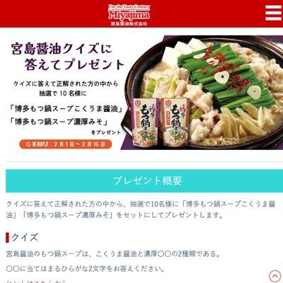 �������HPˬ���PRESENT�ξܺ�