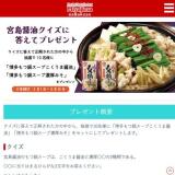 �������HPˬ���PRESENT�γ���