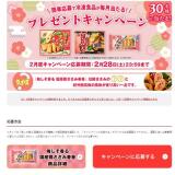 ��������롪2���٥����ڡ���γ���