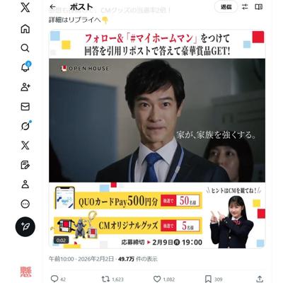 ��CM���ǵ�ǰ�� ��1�ƥ����������ڡ���ξܺ�