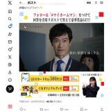 ��CM���ǵ�ǰ�� ��1�ƥ����������ڡ���γ���