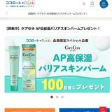 ���������ȥѡ��� ������ꥹ�ڥ������γ���