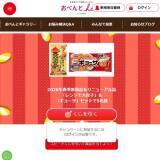 �֥����AJIREI�ײ�����ꡪ���ԡ��ɤ����γ���