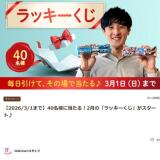 2��Ρ֥�å��������פγ���