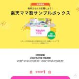 ��ŷ�ޥ޳䥵��ץ�ܥå����γ���