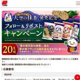 �ۥ�ߥ����X�ե���������ݥ��ȥ����ڡ���γ���