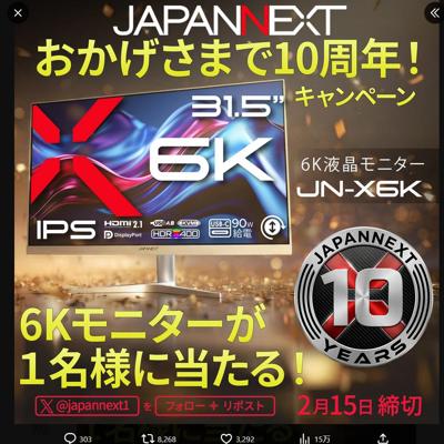 6K��˥����ץ쥼��ȥ����ڡ���ξܺ�