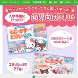 ����ꥪ����饯�������ȳڤ������ؽ����� �Ļ������ɥ�� ��˥����罸���γ���