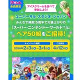 31Club�����ڡ���γ���