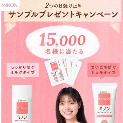 �ߥΥ� 2�Ĥ����Ƥ��ߤᥭ���ڡ���ξܺ�