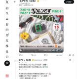 �ե�������RP�����ڡ���γ���