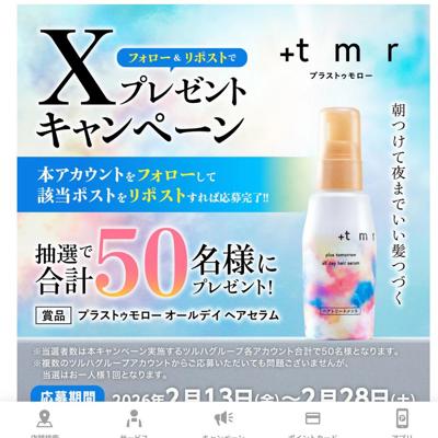 ��X������ۥץ쥼��ȥ����ڡ���ξܺ�