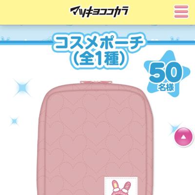 ���襤����õ���ˤ����á������ڡ��󥯥����ξܺ�