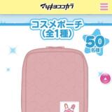 ���襤����õ���ˤ����á������ڡ��󥯥����γ���