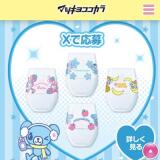 ���襤����õ���ˤ����á������ڡ���γ���