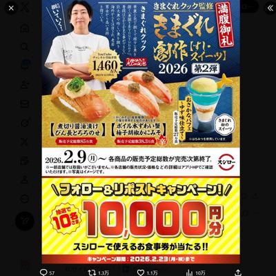 ���������ߤ��ޤ��쥯�å� ��ʢ����ξܺ�