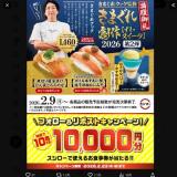 ���������ߤ��ޤ��쥯�å� ��ʢ����γ���