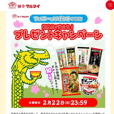 �ղƿ�����ȯ�䵭ǰ�ץ쥼��ȥ��ڡ���ξܺ�