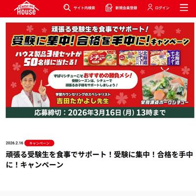 ��ĥ��������򿩻��ǥ��ݡ��ȡ������˽��桪��ʤ����ˡ������ڡ���ξܺ�