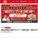 ��ĥ��������򿩻��ǥ��ݡ��ȡ������˽��桪��ʤ����ˡ������ڡ���γ���