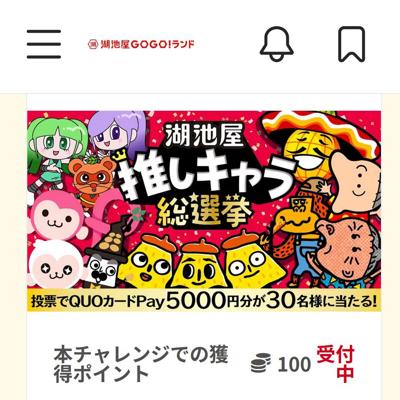 ���Ӳ��䤷�����������ξܺ�