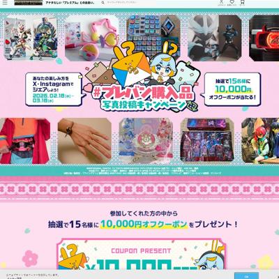 ���ץ�Х������ �̿���ƥ����ڡ���ξܺ�