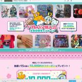 ���ץ�Х������ �̿���ƥ����ڡ���γ���