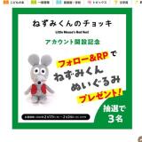 ���˥�֤ͤ��ߤ���Υ���å��׸���X���ߵ�ǰ�γ���