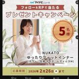 �ޥ��ʥӥ˥塼������X�ե�������RP�����ڡ���γ���