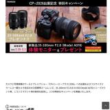 �θ���˥������ץ쥼������̥����ڡ���γ���