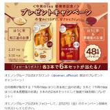 ������tea ��ȯ�䵭ǰ���ץ쥼��ȥ����ڡ���γ���