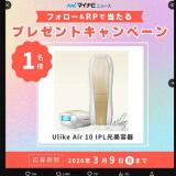 �ޥ��ʥӥ˥塼������X�ե�������RP�����ڡ���γ���