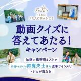 �ե����ե� ư�襯�����������������롪�����ڡ���γ���