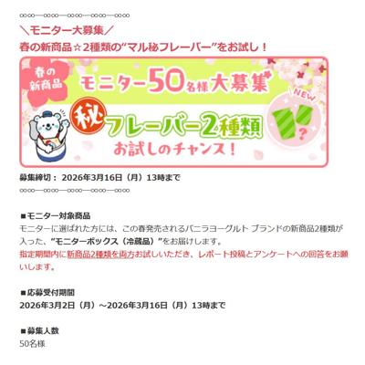 �դο����ʡ�2����Ρȥޥ���ե졼�С��ɤ򤪻���ξܺ�