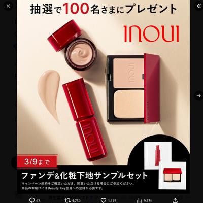 �֥��󥦥��ץ���ץ륻�å� �ץ쥼��Ȥξܺ�