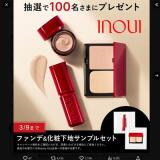 �֥��󥦥��ץ���ץ륻�å� �ץ쥼��Ȥγ���