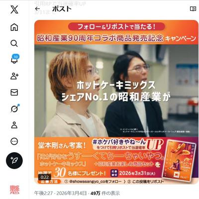 ���»���90��ǯ ȯ�䵭ǰ�����ڡ���ξܺ�