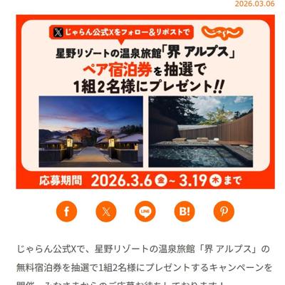 ���������X�ץ쥼��ȥ����ڡ���ξܺ�