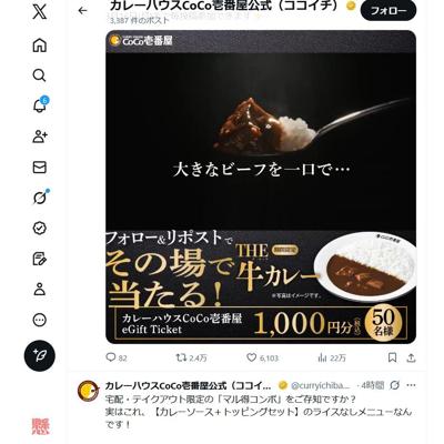 THE�����졼���䵭ǰ�������ڡ���ξܺ�