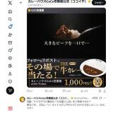 THE�����졼���䵭ǰ�������ڡ���γ���