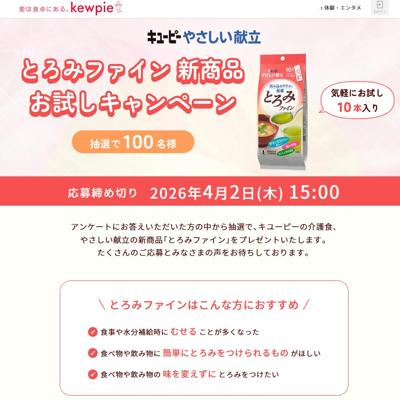 ���桼�ԡ� �䤵������Ω �Ȥ��ߥե����󿷾��ʤ�������ڡ���ξܺ�