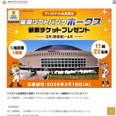 ���ѥۥƥ�������ץ쥼��Ȥξܺ�