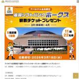 ���ѥۥƥ�������ץ쥼��Ȥγ���