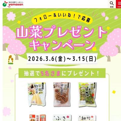 ���ڥץ쥼��ȥ����ڡ���ξܺ�