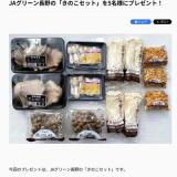 Ĺ��Τ����������ץ쥼��Ȥγ���